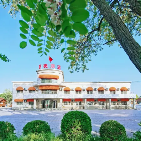 Yingkou Gaizhou Baishawan Shell Seaview Villa Hotel (Gold Coast)
