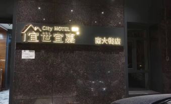 Yishi Yijia Theme Apartment Hotel (Qiqihar South Zhanqian Street)