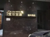 宜世宜嘉テーマホテルアパートメント(チチハル駅前南大通り)