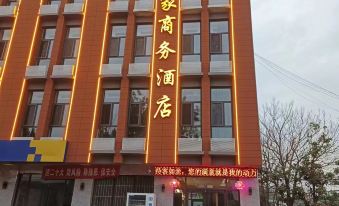 Yijia Business Express Hotel