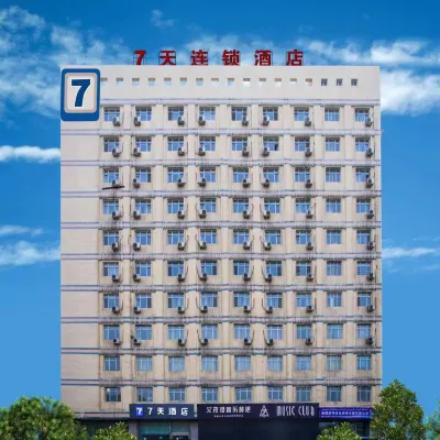 7Days Inn Chain Hotel (Urumqi International Grand Bazaar Xinjiang University) Hoteles cerca de Xinjiang Vocational and Technical Institute of Sports