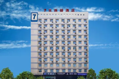 7Days Inn Chain Hotel (Urumqi Yan'an Road Xinjiang University) Hotel in zona Islamic Scripture College of Xinjiang