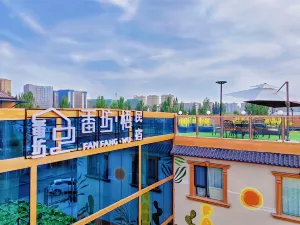 Fanfang Wu Homestay (Hanbin Park)