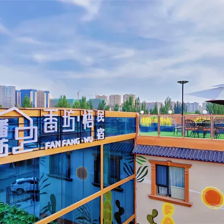 Fanfang Wu Homestay (Hanbin Park)