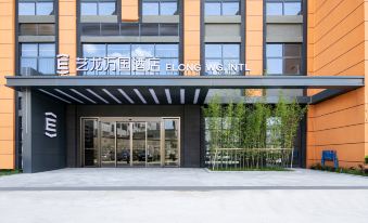 Yilong World Hotel (Yingshan Living Room Hot Spring Avenue)