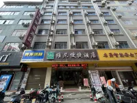 Tengxian Veni catenation hotel فنادق في مديرية تنغ