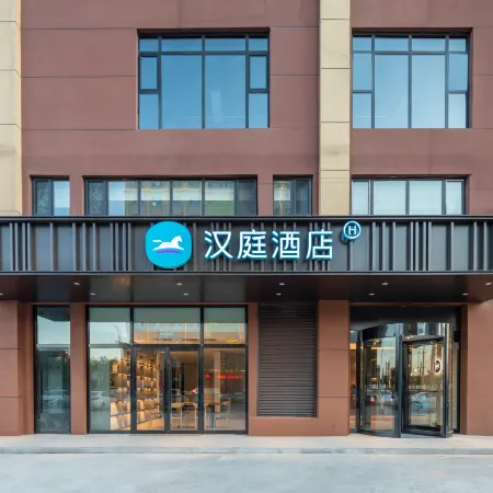 HanTing Hotel (Taiyuan Qingxu Xugou Middle School)