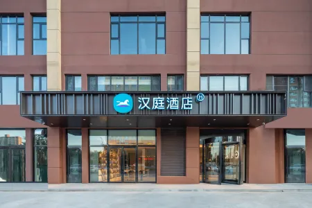 HanTing Hotel (Taiyuan Qingxu Xugou Zhongxue) Отели в г. Цинсю