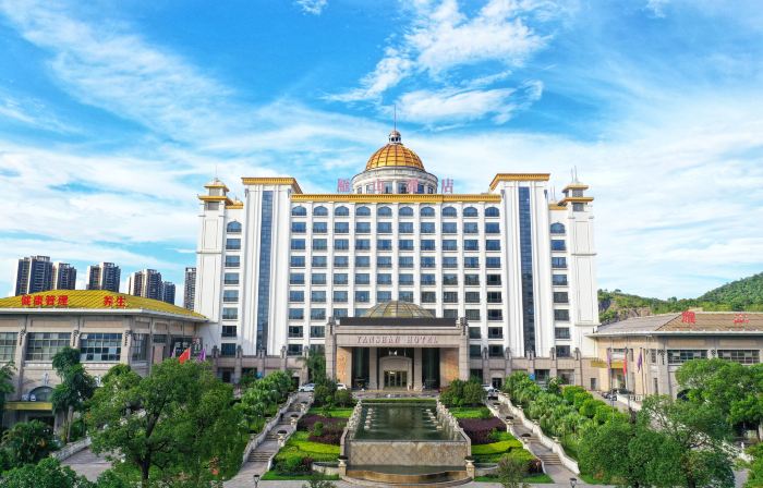 Heshan Yanshan Hotel