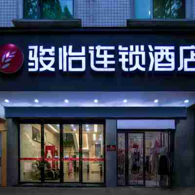 駿怡連鎖酒店（汝城步行街店） Hotel Exterior