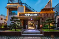 Yuanshe Wentang Holiday Homestay (Huzhou Nanxun Ancient Town)