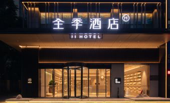 All Seasons Hotel ( Xiangyang Minfa World City Branch)