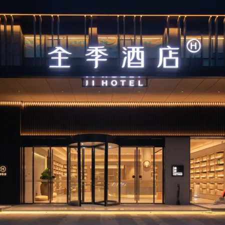 JI Hotel (Xiangyang Xiangzhou District Minfa Square)