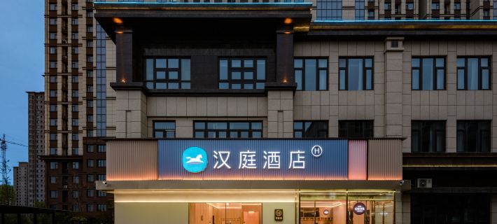 โรงแรม HanTing (ถนนกวงหมิง ตงจ้าน อันหยาง) โรงแรมในอันหยาง