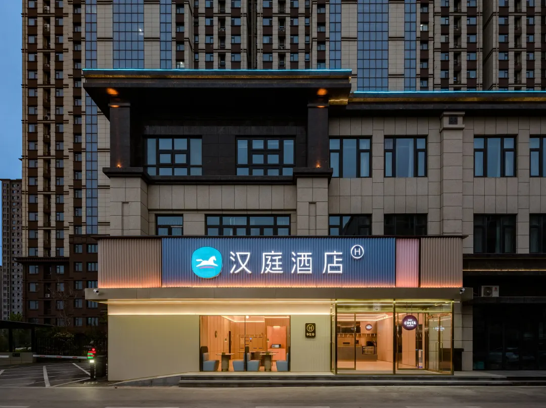 Hanting Hotel - Anyang