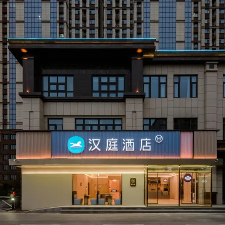 HanTing Hotel (Anyang Dongzhan Guangming Road)