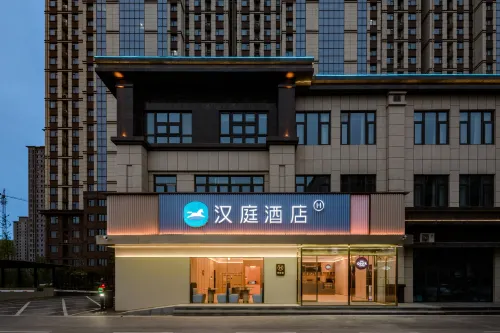 HanTing Hotel (Anyang Dongzhan Guangming Road) - 2 étoiles