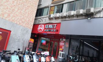 Tangming Hostel