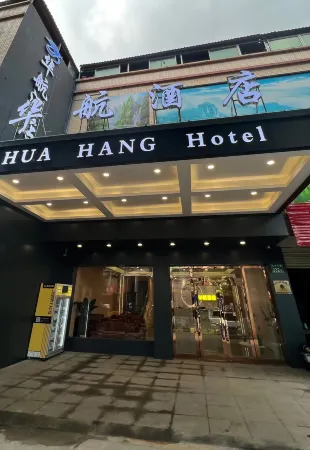 Huahang Hotel
