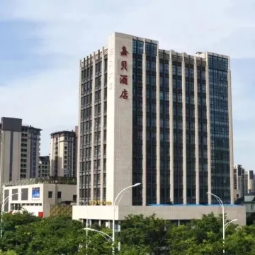 Jiabei Hotel (Haining Yintai City)