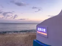Sanya ZRS Nature Reading · Blue Cave Land Seaview Homestay Hotels near Tianya Haijiao