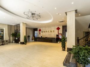 Wuyishan Juzhen Hotel