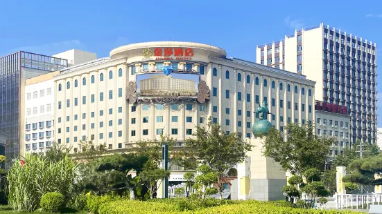 Jinsha Hotel (Tianshui Railway Station Pedestrian Street)