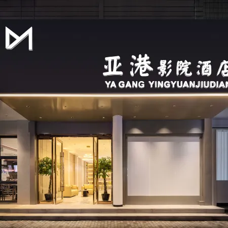 Yagang Cinema Hotel (Taizhou Duqiao)
