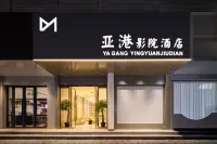 Yagang Cinema Hotel (Taizhou Duqiao)