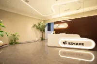 九江逸嘉電競飯店（潯陽樓火車站店） - 2 星級