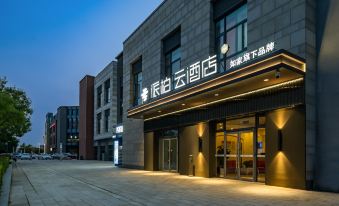 Homeinn Pebble Hotel (Tianjin Binhai International Airport Tumor Hospital Airport Hospital)