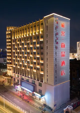 Weicom Shangpin Hotel