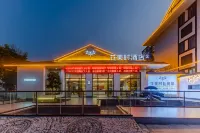 Huameishi Homestay (Huoshan Foziling Yingjia Wine Industry Store) Hotels near Foziling Reservoir