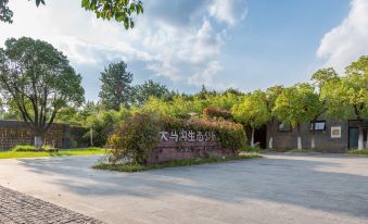 Greentree Inn (Yancheng West Passenger Station Damagou Ecological Park )