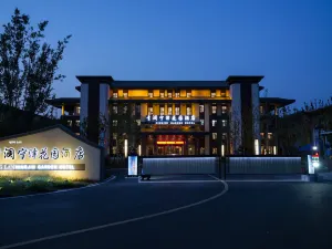 Ningjin Garden Hotel