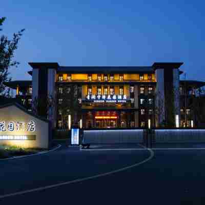 青瀾寧津花園飯店 Hotel Exterior