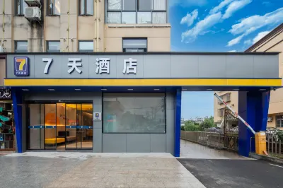 7Days Inn Hotel (Nanjing Lukou Airport) Hotels in Lukou International Airport
