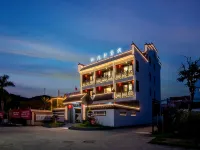 Yulinyu Inn Hotels near Jinxiang Beach