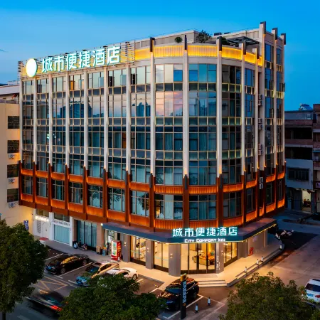 City Comfort Inn (Meizhou Wuhua)