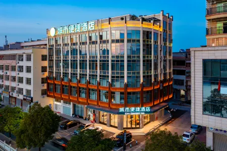 City Comfort Inn (Meizhou Wuhua) Отели в г. Ухуа