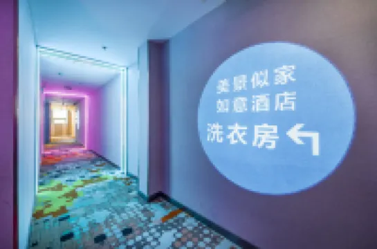 Ruyi Hotel (Foshan Nanhai Jiazhou Plaza)