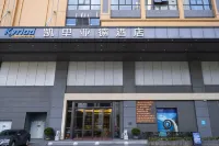 Kyriad Marvelous Hotel Foshan Nanzhuang Taobo Avenue Hotels in Xiqiao