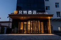 Aite Community Hotel (Capital Airport New China Exhibition Store) - Gym