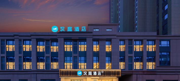 โรงแรม HanTing (เทียนหูเฉียว ฝู่ซุ่น) โรงแรมในฝู่ซุ่น