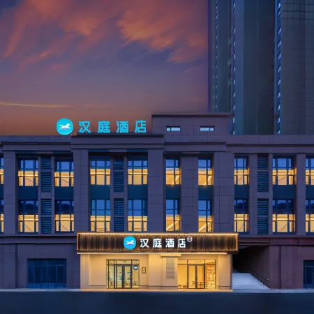 HanTing Hotel (Fushun Tianhuqiao) Отели в г. Фушунь