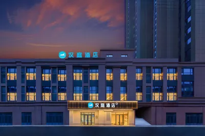 HanTing Hotel (Fushun Tianhuqiao) Hotels in Fushun North Railway Station/Passenger Station