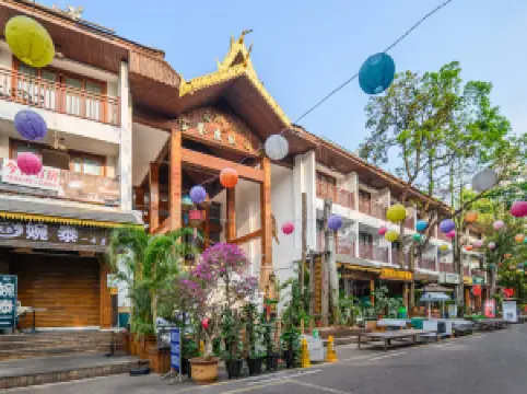 โรงแรมรีสอร์ทเป่าหยู