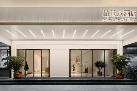 Julaier Hotel (Shantou Mixc High-speed Railway Station) Отели рядом с достопримечательностью «Waisha Old Bridge»