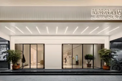 Julaier Hotel (Shantou Mixc High-speed Railway Station)