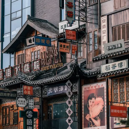 Lis Future Hotel (Baohe Wanda)